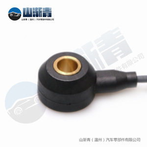 Capteur de coup de moteur Opel SJQ-4020 OE 10456240 10456669 6238370 8104562400 pour remplacement et réparation - Product Image 5