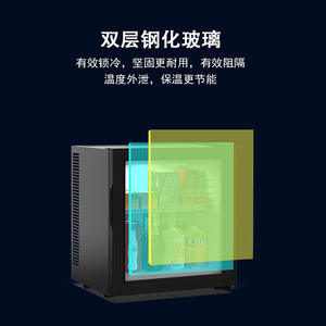 Vitrina Refrigerada para Bebidas de 35L, Mini Nevera de Una Puerta para Uso en Hoteles y Bares - Product Image 4