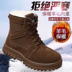 Bottes de neige pour hommes, doublure polaire épaisse, imperméables, antidérapantes, hautes, décontractées, pour l'extérieur, hiver, talon moyen, couleur unie - Product Image 3