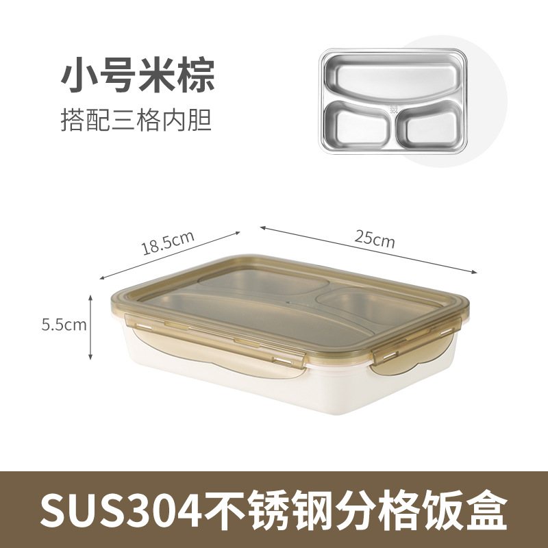 ขนาดเล็ก-สีเบจสีน้ำตาล-สามกริด