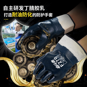 Guantes de Seguridad de Nitrilo Fighting F270 XL, Resistentes a la Abrasión, Protección Química, Cuero de Grano Completo - Product Image 3