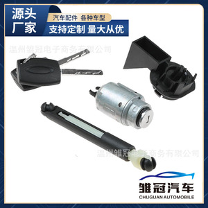 Serrure de capot de voiture Jinxi 53 avec levier et clé 1355231 pour Ford Focus - Product Image 5