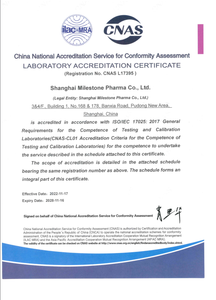 N-nitroso-N-(2,6-dimethylfenyl)-1-piperazinoacetamide/Spot Goods Nitrosamine-onzuiverheden Hoge kwaliteit farmaceutische referentie - Product Image 5