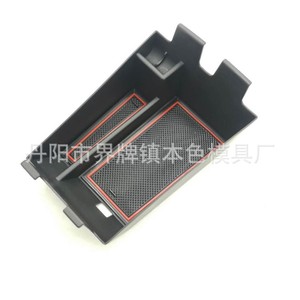 กล่องเก็บของที่พักแขน BMW คอนโซลกลางปรับเปลี่ยนภายในให้พอดีกับ X5 X6 X7 - Product Image 4