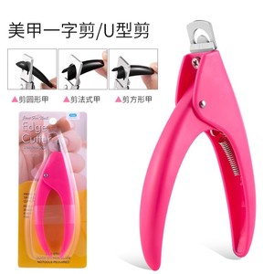 Cortador de uñas de acero inoxidable con boca plana para manicura DIY, forma francesa - Product Image 1