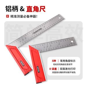 Regla de Ángulo Recto de Aleación de Aluminio DURATEC, 20, 30, 40 cm, Regla de Esquina en Forma de L para Marcado de Múltiples Ángulos en Trabajos de Madera - Product Image 2
