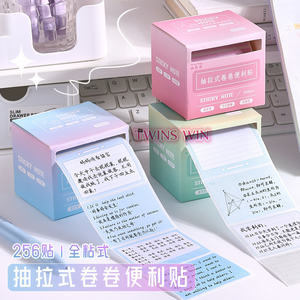 High Aesthetic Pull-style <strong>Sticky</strong> <strong>Notes</strong> For Students Incorrect Question Index Label Stickers Fully Adhesive <strong>Memos</strong> Sticky1854 - Product Image 5