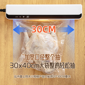 Vacuum Sealer Machine 30Cm Wide Seal Food Preservation Packaging With Touch Screen Automatic Operation - Product Image 1