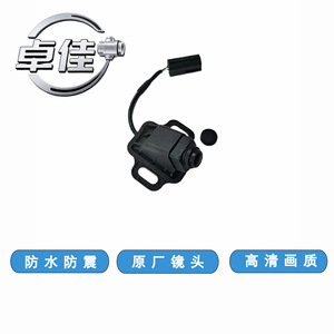 กล้องมองหลัง Zj รุ่น Zj-11-090 กันน้ำ สำหรับรถยนต์ Geely Emgrand GL L - Product Image 5