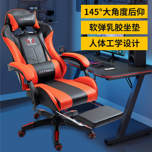 Iloinitay Gaming <b>Chair</b> Black Red PU Leather Ergonomic Adjustable Height Desk <b>Chair</b> For Computer Gaming Office Use - Product Image 3