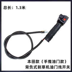 Tondeuse à gazon à commande dorsale, interrupteur 5 fonctions, commande d'accélérateur et de porte, machine 40, taille-haie électrique à fil - Product Image 6
