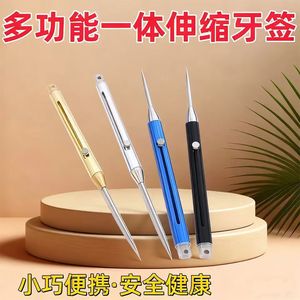 Multifunctional Retractable Toothpick Metal Portable Keychain Telescopic Oral Hygiene Tool - Product Image 5