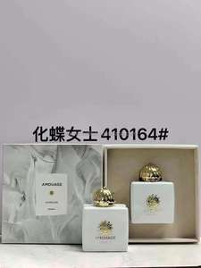 Wholesale Cologne <strong>Amouage</strong> Interlude Epic <strong>Man</strong> Effect Original Brand Classic <strong>Men's</strong> Perfume Hot Selling Body Spray Perfume - Product Image 2