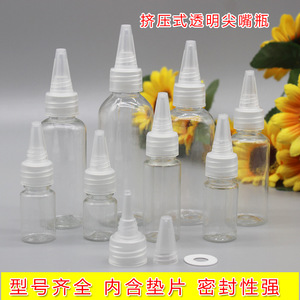 Transparent <b>Plastic</b> Bottle 100ml Graduated Nozzle Screw <b>Cap</b> For Cosmetic Emulsion Dispensing - Product Image 5