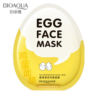 Mascarilla Facial de Huevo Hidratante y Humectante BIOAQUA, Mascarilla Facial Nutritiva para la Piel, Precio de Fabricante Mayorista - Product Image 5