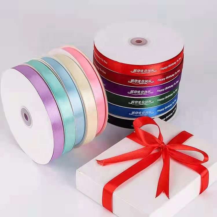 Wholesale Gift Ribbons With Logo Customized 3mm-11cm 100% Polyester Colourful Woven Edge Satin Ribbon Roll