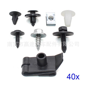 Winning Journey <b>Car</b> Body <b>Clips</b> Trim Fasteners 20mm 18mm Metal For Toyota Lexus - Product Image 3