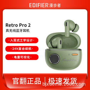 Audífonos Inalámbricos Edifier Retro Pro2 con Cancelación Activa de Ruido, Sonido HiFi, Bluetooth - Product Image 5