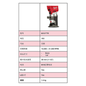 Milwaukee M18 Ftr Lithium Ion Rechargeable Edge Trimmer Woodworking Grooving Machine Inverted Plate Tool - Product Image 5