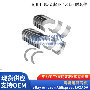 Vilebrequin de moteur Hyundai Kia G4FG 1.6L 23110-2B000 pour transmission automatique - Product Image 4