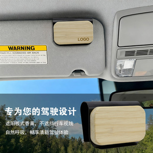 Natural Wood <strong>Car</strong> Sun Visor Air Freshener Clip, Wooden Auto <strong>Diffuser</strong> Blank Shell for Custom Logo, Bulk Wholesale Low MOQ - Product Image 6