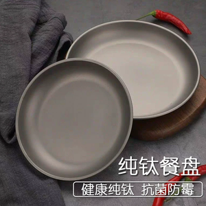 Plat rond en titane pur léger Plats en titane de voyage Plaques en titane extérieures Poêle à frire pour le camping - Product Image 4