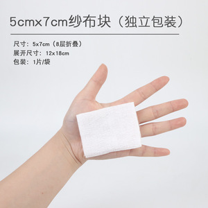 Compresses de gaze médicale Jiangxi Zhi Zheng, 10 pièces, stériles, blanches, jetables, pour premiers secours et chirurgie - Product Image 5