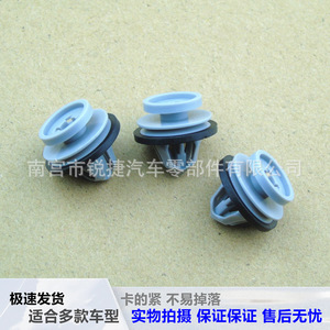 Land Rover Jaguar Door Panel <b>Clip</b> LR112137 Plastic Fastener For <b>Trim</b> Repair Fixing <b>Clips</b> - Product Image 3