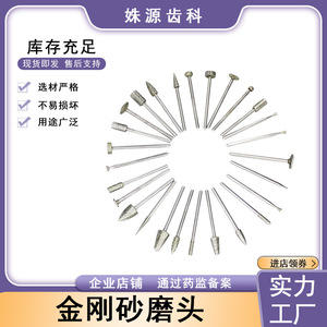 Cabezal abrasivo dental surcoreano, cabezal de pulido de baja velocidad, fresa, cabezal abrasivo especial para pulido, herramienta de pulido. - Product Image 5