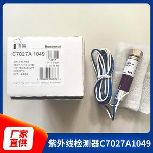 เครื่องตรวจจับรังสียูวีรุ่น C7035A1023 และ C7035A1064 มีจำหน่ายโดยตรงจากผู้ผลิต พร้อมข้อมูลจำเพาะครบถ้วน - Product Image 5