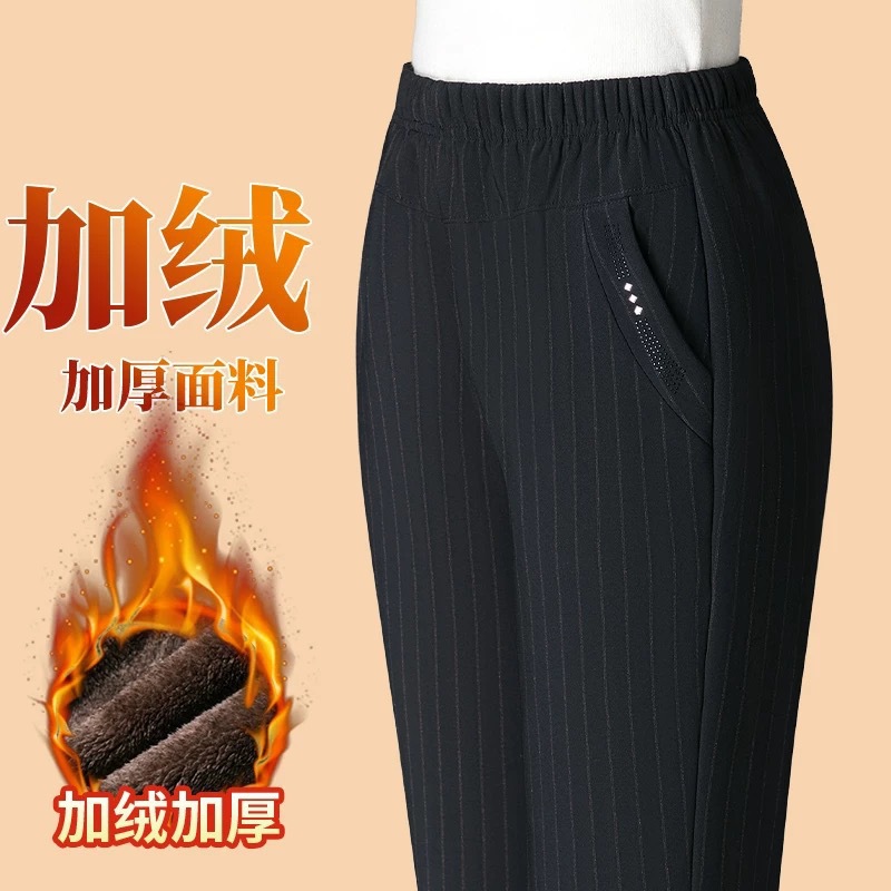 Stripe - flap pocket pants drill plus fleece