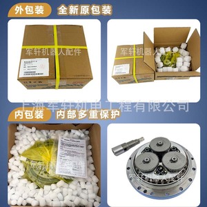 Reductor de Eje U para Robot Yaskawa HW1380153-A, Reductor de 3 Ejes RV-25N-126, Caja de Engranajes de Acero y Aluminio para Aplicaciones Industriales - Product Image 4
