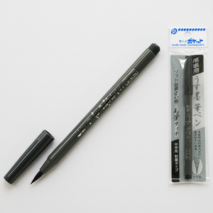 Pinceaux de calligraphie à encre légère Stylo pinceau pratique pour un usage quotidien - Product Image 1