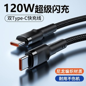 Cable de datos trenzado de doble tipo C, carga rápida 6A, 1M, para portátiles Huawei Xiaomi, uso en computadoras, blindaje de tejido de nailon - Product Image 2