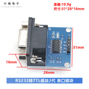 Módulo convertidor RS232 a TTL, Chip MAX3232, placa de conversión de señal de puerto serie hembra - Product Image 4