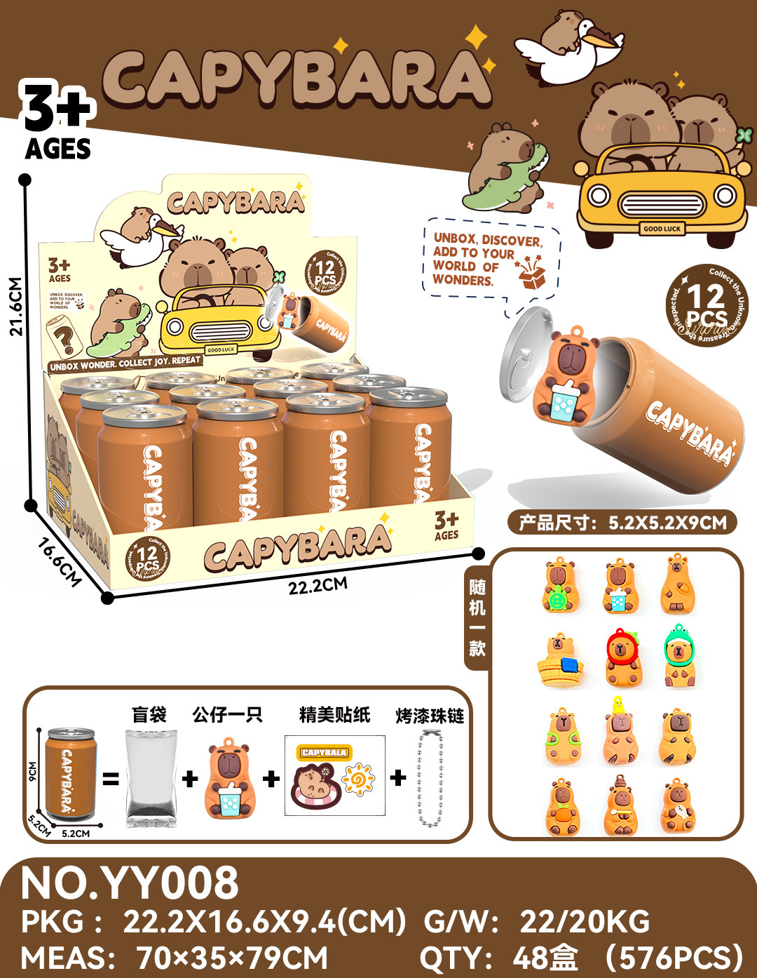 Swing stitch 6-piece box set