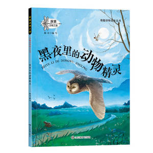 Ensemble complet de 6 livres sur les animaux - Livres d'images sur les animaux pour les enfants de 0 à 8 ans - Livres de bandes dessinées sur les amis de la ferme - Éducation précoce - Product Image 6