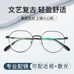 Lunettes optiques en titane 6811, monture polygonale, unisexe, légères, montures de lunettes, verres en acrylique, monture large, origine Danyang - Product Image 5