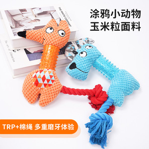 ของเล่นสุนัขข้ามพรมแดน เชือกฝ้าย TPR ที่มีเสียง ช่วยทำความสะอาดฟัน ทนทานต่อการกัด ให้ความบันเทิงด้วยตัวเอง และสร้างความสนุกสนาน - Product Image 3