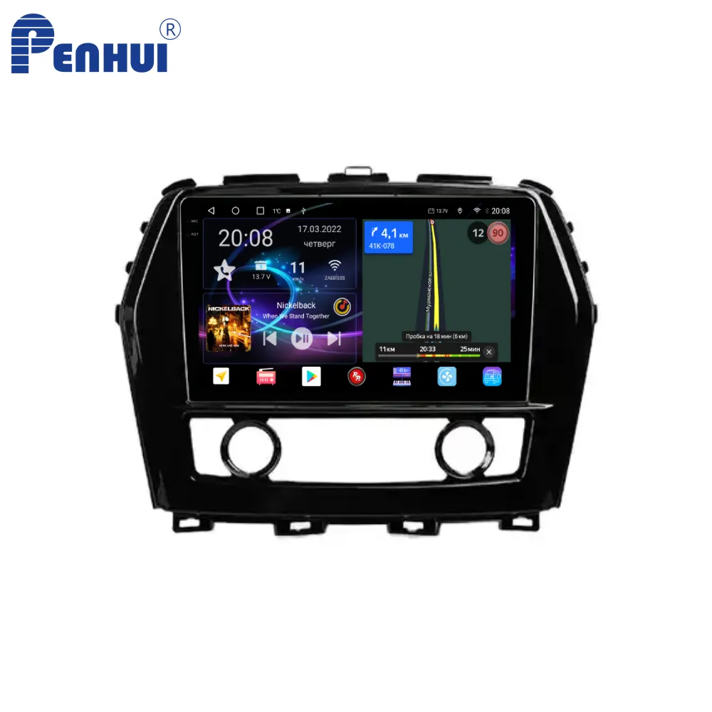 Penhui Android lecteur DVD de voiture pour Nissan Maxima A36 2015 - 2020 Radio GPS Navigation Audio vidéo CarPlay DSP multimédia 2 din