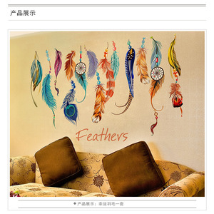 สติกเกอร์ติดผนังขนนก 50x70 ซม. สไตล์โบฮีเมียน PVC แบบถอดได้ตกแต่งบ้านสำหรับห้องนั่งเล่นห้องนอน - Product Image 5