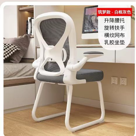 7047 montura blanca dividida gris