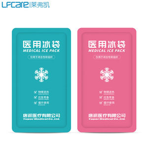 LFCare Medical Ice Pack 260g Reusable Physical Cooling For Closed Soft Tissue - Product Image 5
