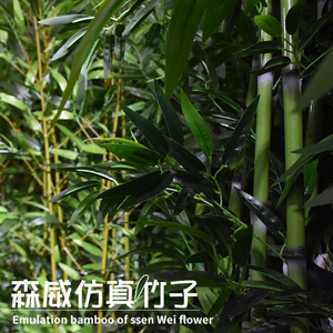 Artificial Bamboo <b>Screen</b> 100cm-200cm Coated Silk Flower Home Decor - Product Image 1