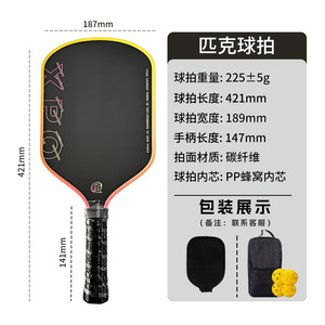 Lõi Pro4 TFP Foam Fill dày 16mm, ép nhiệt GEN4, dành cho vợt cầu lông pickleball làm từ sợi carbon Toray T800 - Product Image 5
