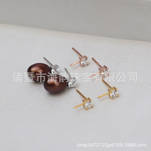 Aretes de Plata S925 Hechos a Mano con Múltiples Cuentas, Accesorios para DIY, 4-5 Perlas Pequeñas, Aretes en Forma de C, Soporte Hueco para Perlas, Fornituras de Joyería - Product Image 4