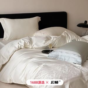 Ensemble de literie de luxe en coton pur 100% 1688, 4 pièces, housse de couette jacquard, printemps-automne - Product Image 1