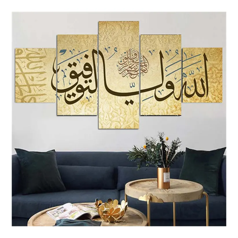 Poster Set 5 Panel Custom Leinwand Druck Malerei muslimischen Poster Islamische Gemälde Wand kunst Home Decor Luxus