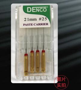 Portapastas Rotatorios para Endodoncia, Limas de Conducto Radicular / Portapastas Endodónticos para Uso con Motor, Selladores de Conducto Radicular, 4 Piezas - Product Image 6