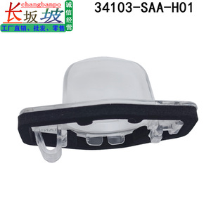 ฝาครอบไฟป้ายทะเบียนฮอนด้า 34103-SAA-H01 การติดตั้งเทปกาวพลาสติกสำหรับซีอาร์วี ฟิต โอดิสซีย์ เจด ครอสทัวร์ เอลิเซียน - Product Image 5